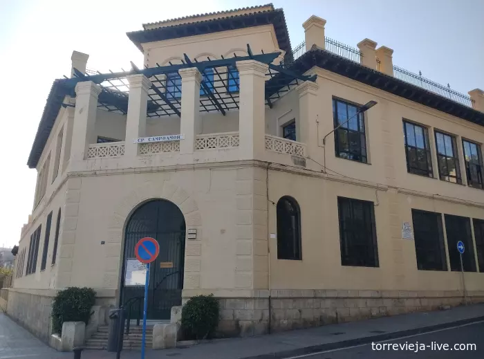 Государственная школа CEIP Campoamor в Аликанте